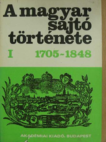 Fenyő István - A magyar sajtó története I.  [antikvár]