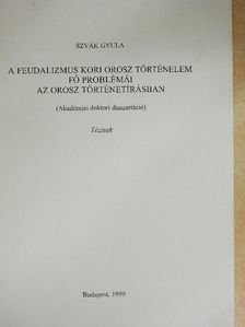 Szvák Gyula - A feudalizmus kori orosz történelem fő problémái az orosz történetírásban [antikvár]