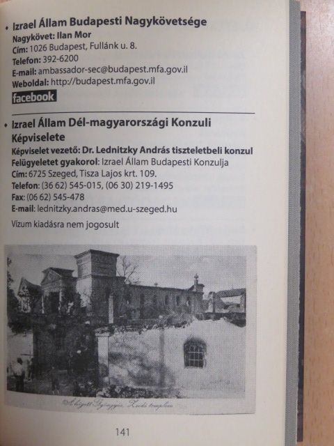 Deutsch Róbert - Az 5776. zsinagógai év naptára [antikvár]