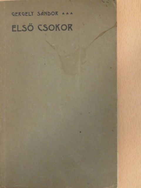 Gergely Sándor - Első csokor [antikvár]