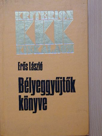 Erős László - Bélyeggyűjtők könyve [antikvár]