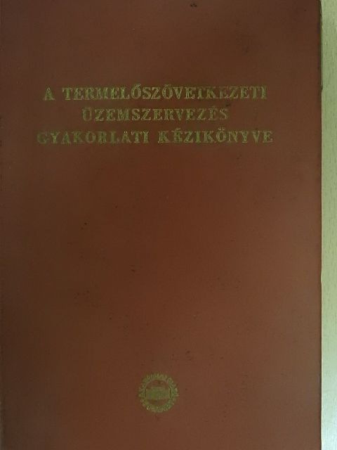 Almási Gábor - A termelőszövetkezeti üzemszervezés gyakorlati kézikönyve [antikvár]
