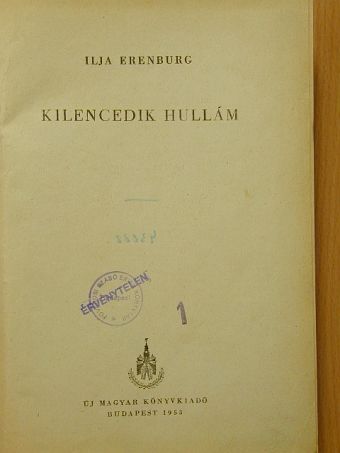 Ilja Erenburg - Kilencedik hullám [antikvár]