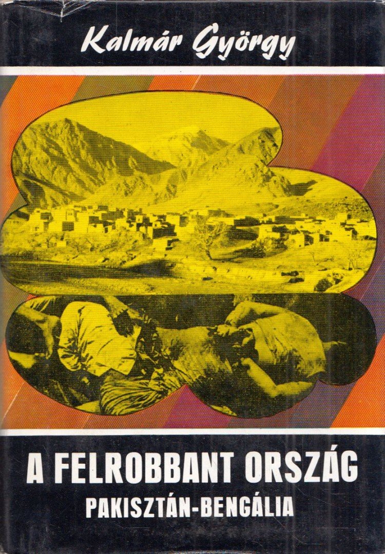 Kalmár György - A felrobbant ország [antikvár]