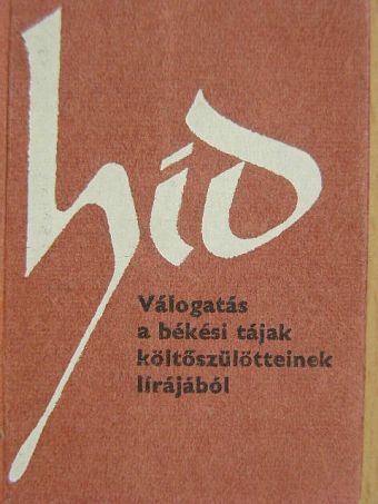 Bónus István - Híd (minikönyv) (számozott) [antikvár]