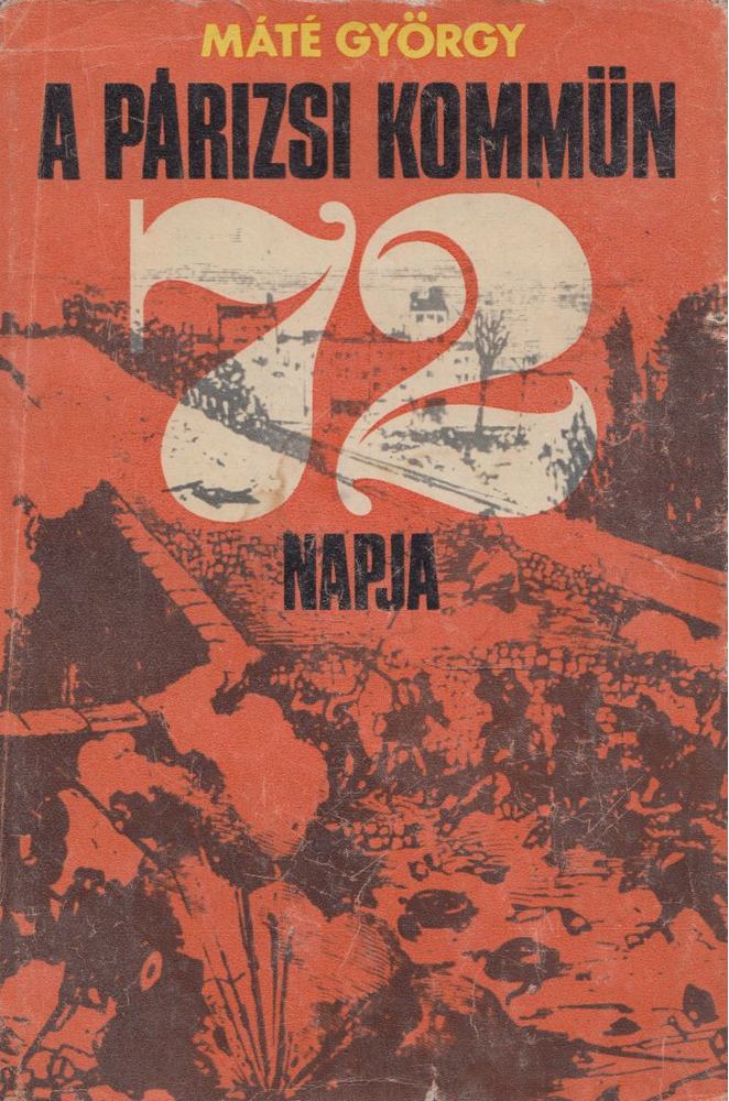 MÁTÉ GYÖRGY - A párizsi kommün 72 napja [antikvár]