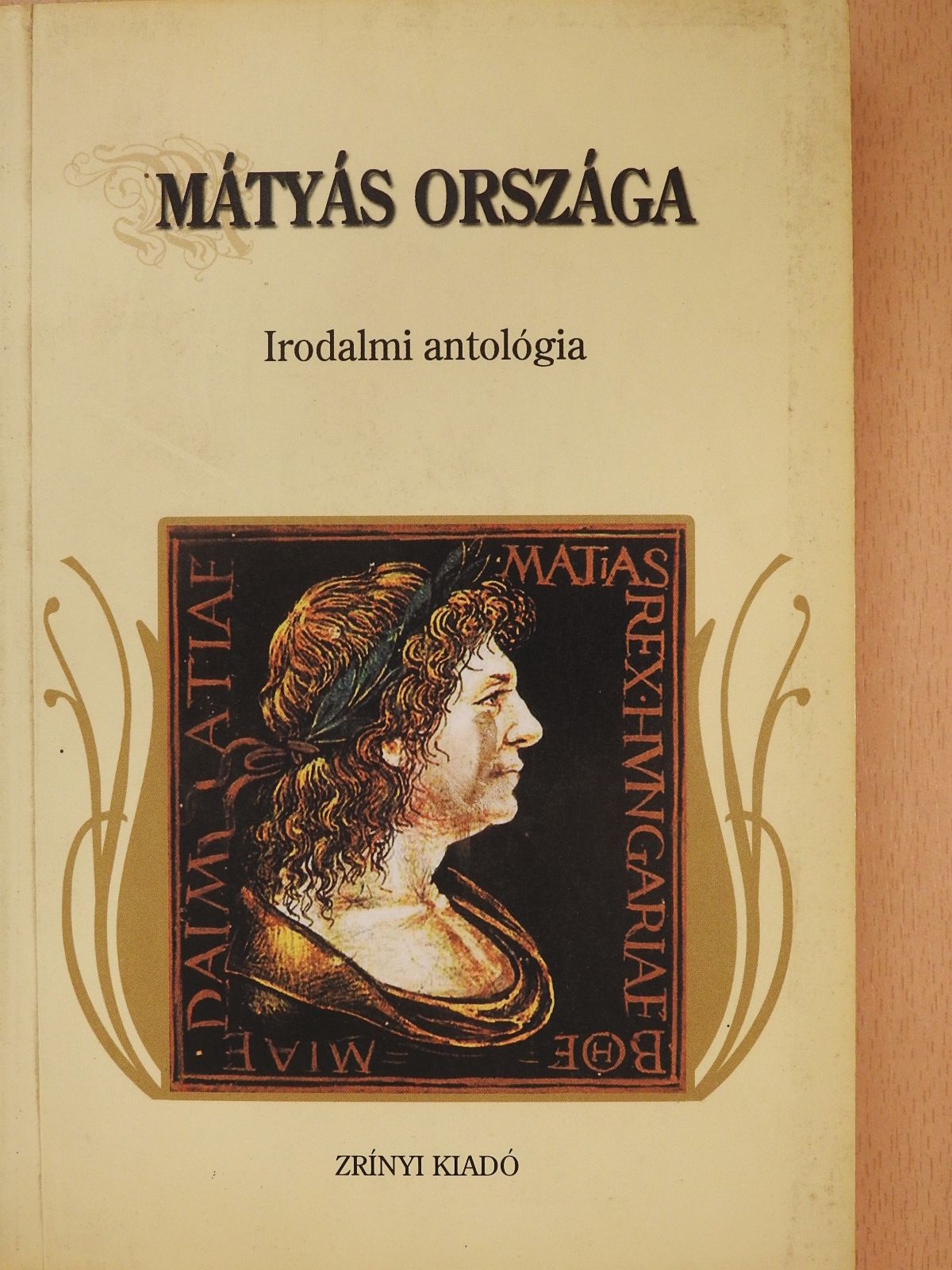 Ballai László - Mátyás országa (dedikált példány) [antikvár]