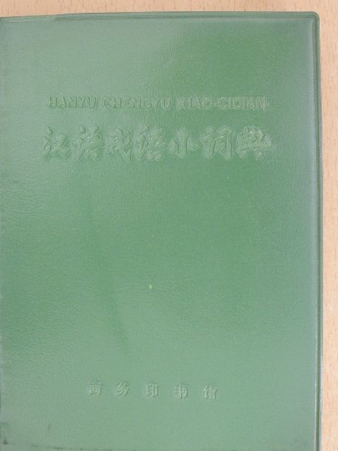 Hanyu Chengyu Xiao-Cidian (kinai nyelvű) [antikvár]