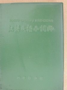 Hanyu Chengyu Xiao-Cidian (kinai nyelvű) [antikvár]