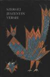 Jeszenyin, Szergej - Szergej Jeszenyin versei [antikvár]