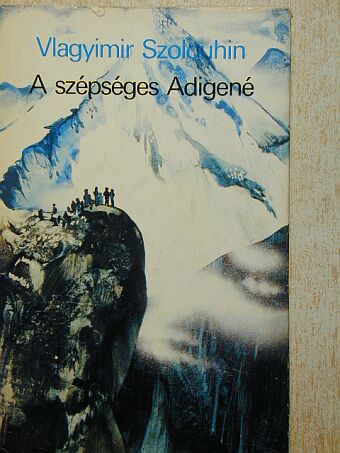 Vlagyimir Szolouhin - A szépséges Adigené [antikvár]