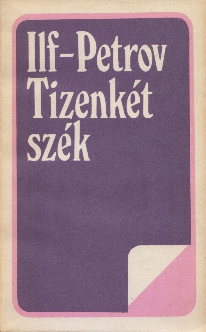 Ilja Ilf ,  Jevgenyij Petrov - Tizenkét szék [antikvár]