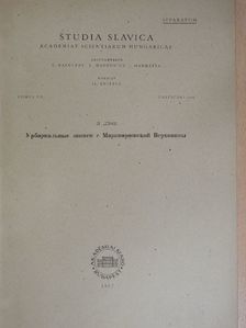 Dezső László - Urbális feljegyzések Maramorosh Verkhovyna-ból (orosz nyelvű) [antikvár]