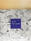 European Art Forum Berlin 1996 [antikvár]
