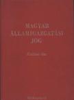 Dr. Berényi Sándor, Dr. Martonyi János, Dr. Szamel Lajos - Magyar államigazgatási jog - Általános rész [antikvár]