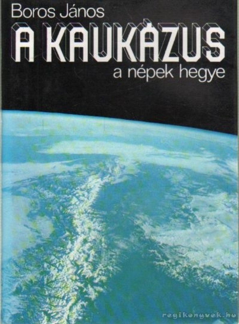 Boros János - A Kaukázus - a népek hegye [antikvár]