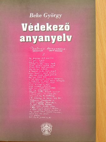 Beke György - Védekező anyanyelv [antikvár]