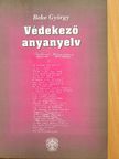 Beke György - Védekező anyanyelv [antikvár]