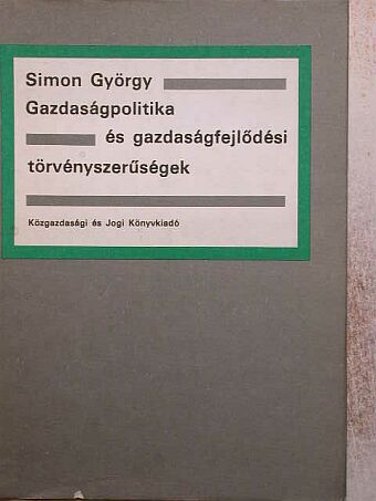 Dr. Simon György - Gazdaságpolitika és gazdaságfejlődési törvényszerűségek [antikvár]