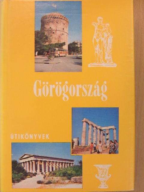 Forgács András - Görögország [antikvár]