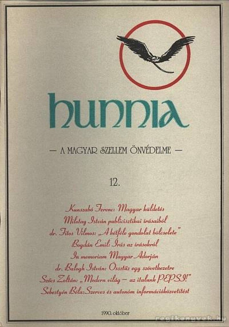 Dézsma György, Kunszabó Ferenc - Hunnia 12. 1990. október [antikvár]