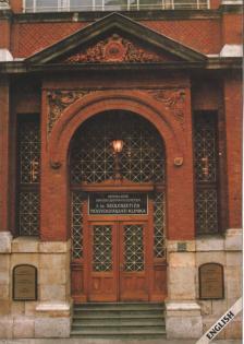 DR. PAPP ZOLTÁN - Past and Present of the First Department of Obstetrics and Gynaecology of Semmelweis University Medical School [antikvár]