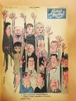 Bedő István - Ludas Matyi 1962. (nem teljes évfolyam) [antikvár]