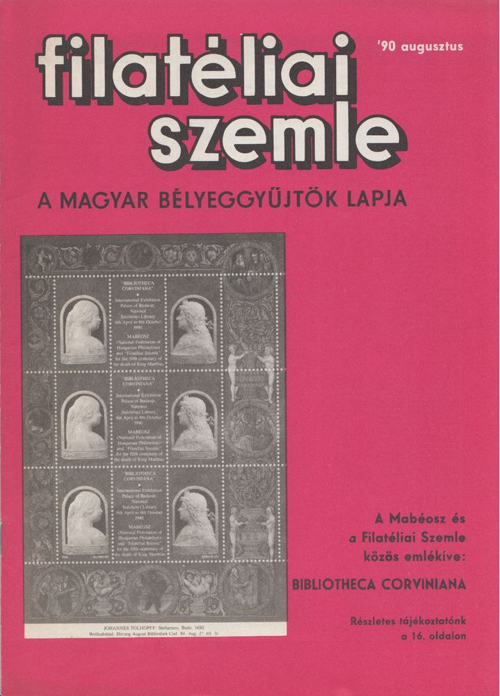 SIMON GY. FERENC - Filatéliai szemle 1990. augusztus [antikvár]