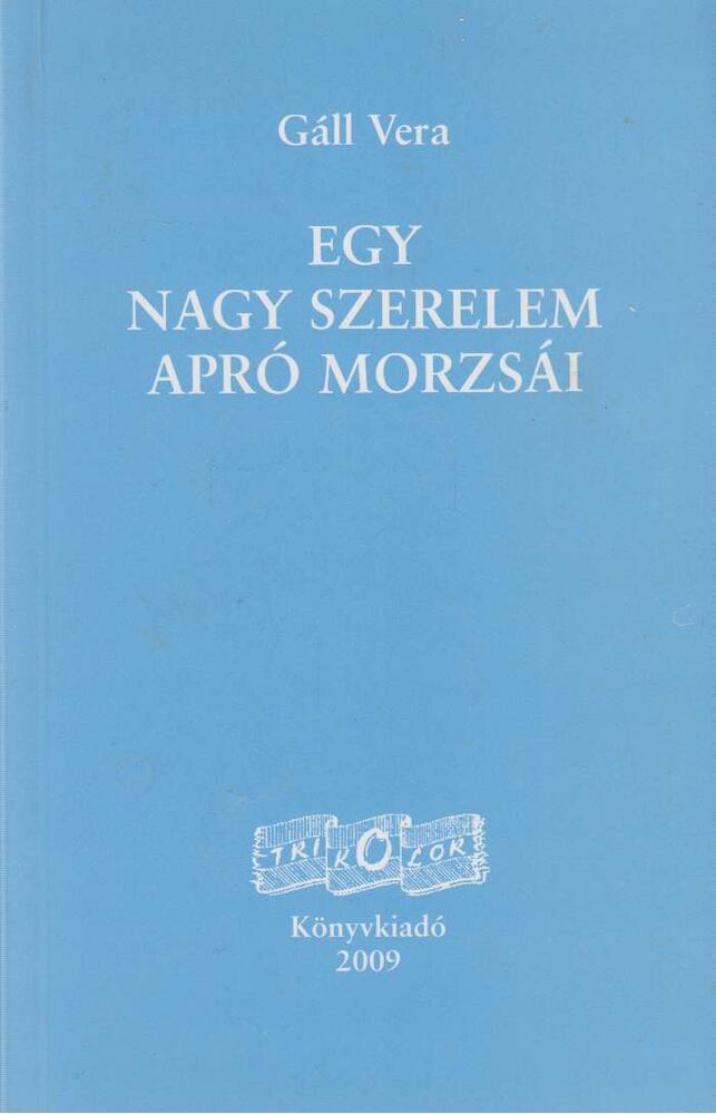 Gáll Vera - Egy nagy szerelem apró morzsái [antikvár]