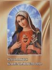 Benedek Elek - Katolikus kalendárium 2010 [antikvár]