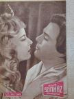 Csizmadia György - Film-Színház-Muzsika 1960. január 29. [antikvár]