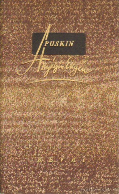 Puskin Sándor - Anyégin Eugén [antikvár]