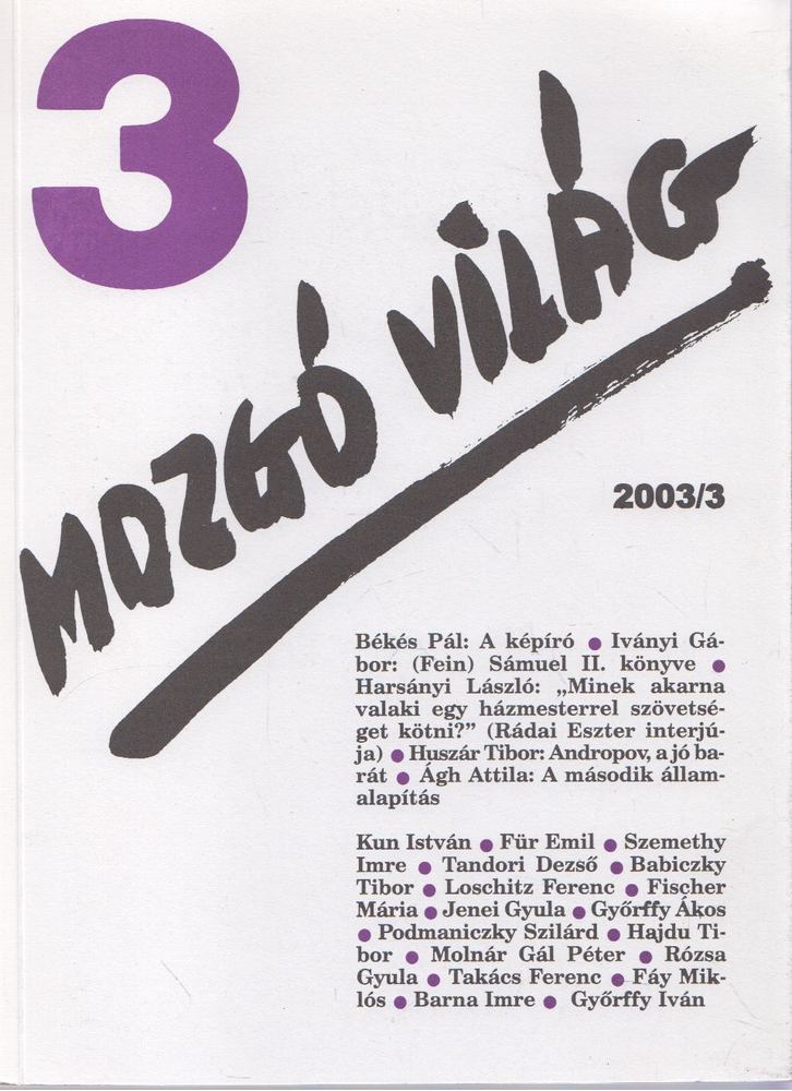P. Szűcs Julianna - Mozgó Világ 2003/3. [antikvár]