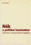 Koncz Katalin - Nők a politikai hatalomban [antikvár]