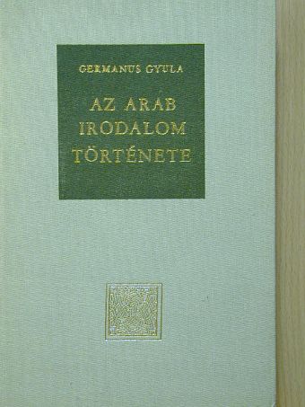 Germanus Gyula - Az arab irodalom története [antikvár]