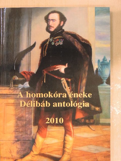Baráth Marica - A homokóra éneke [antikvár]