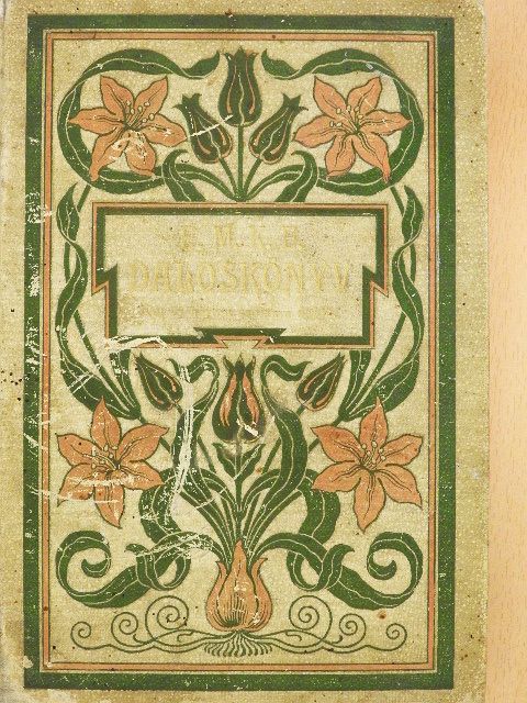 E. M. K. E. Daloskönyv (rossz állapotú) [antikvár]
