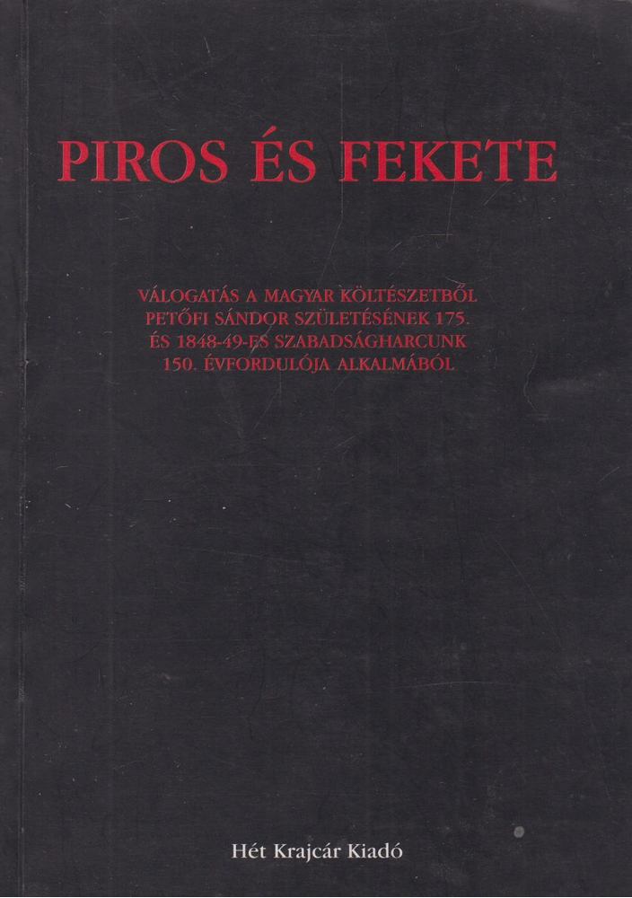 BENKE LÁSZLÓ - Piros és fekete [antikvár]