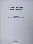 A héber nyelvtan elemi szabályai [antikvár]