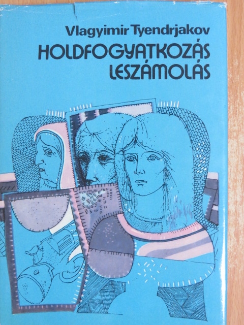 Vlagyimir Tyendrjakov - Holdfogyatkozás/Leszámolás [antikvár]