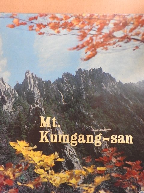 Mt. Kumgang-san [antikvár]