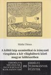 Máthé Dénes - A költői kép szemiotikai és irányzati vizsgálata a két világháború közti magyar költészetben [antikvár]