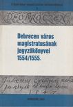 Szendrey István - Debrecen város magistratusának jegyzőkönyvei 1554/1555 [antikvár]