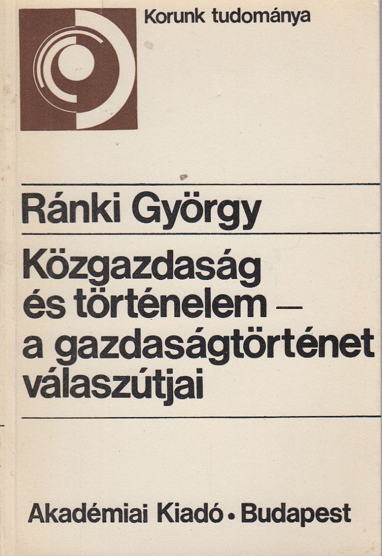 RÁNKI GYÖRGY - Közgazdaság és történelem - a gazdaságtörténet válaszútjai [antikvár]