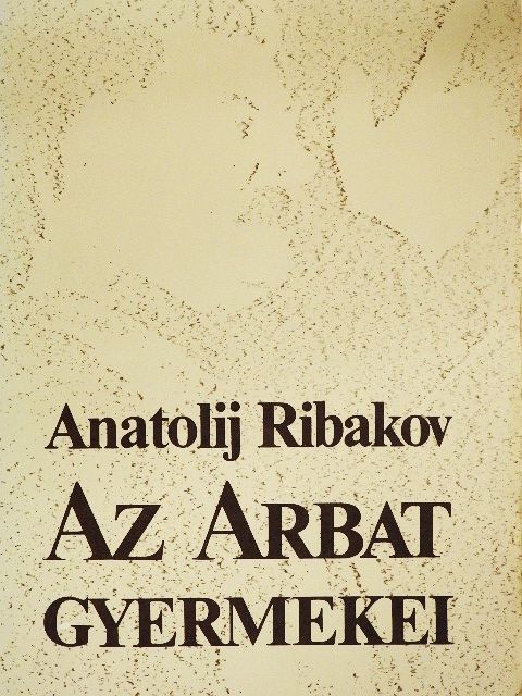 Anatolij Ribakov - Az Arbat gyermekei [antikvár]
