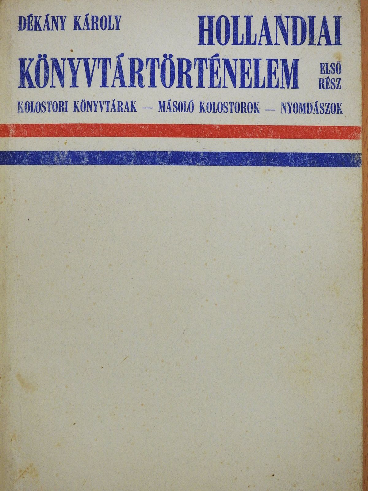 Dékány Károly - Hollandiai könyvtártörténelem 1. (dedikált példány) [antikvár]