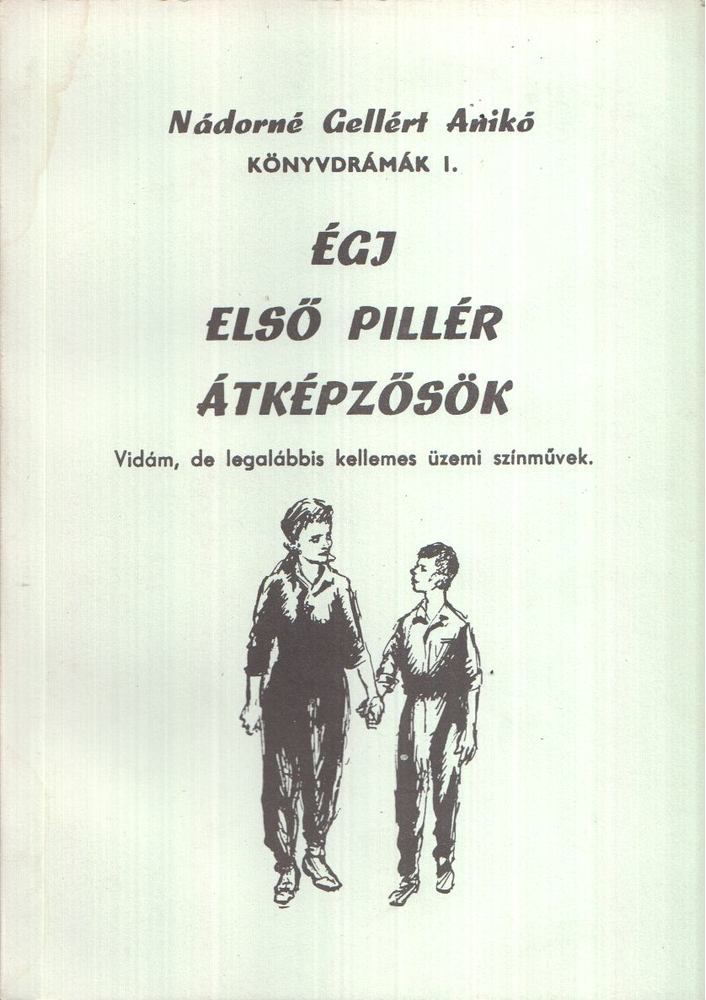 Nádorné Gellért Anikó - Égj / Első pillér / Átképzősök [antikvár]