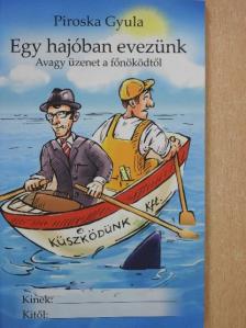 Piroska Gyula - Egy hajóban evezünk [antikvár]