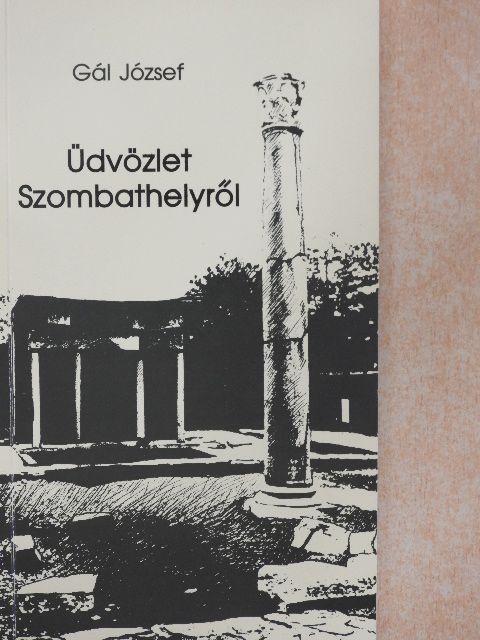 Gál József - Üdvözlet Szombathelyről [antikvár]