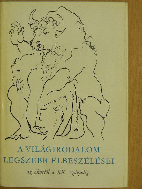 Edgar Allan Poe - A világirodalom legszebb elbeszélései I. (töredék) [antikvár]